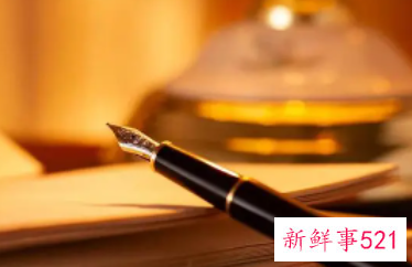 评估分析报告格式