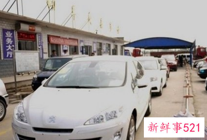 买新车怎么入户