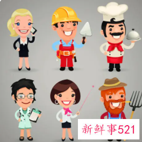 职业兴趣写范文