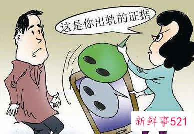 如何证明夫妻感情破裂