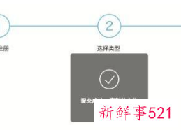 做自媒体怎么注册