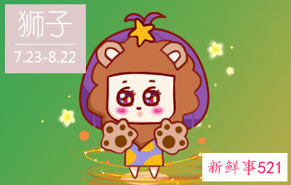 十二星座谁的血最珍贵