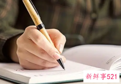 评估分析报告格式