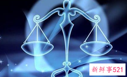 天秤座的男人性格分析特点
