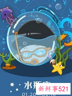 容易被家暴的星座女