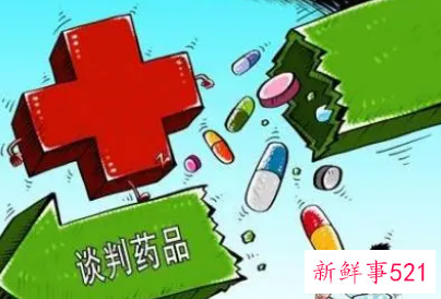 第六轮国家医保“上新”目录