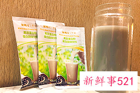 备孕不能吃什么