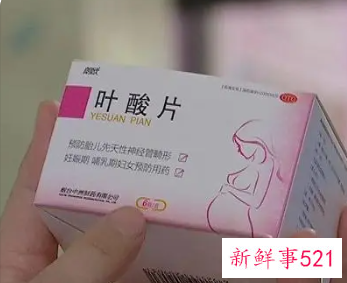 叶酸是去医院开还是药店买