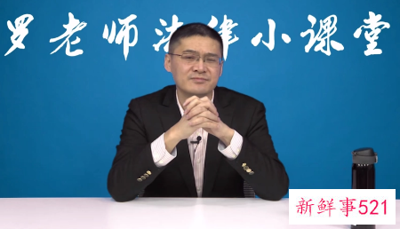 罗翔捐赠全部b站视频收入