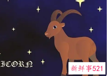 摩羯座的幸运数是什么数字