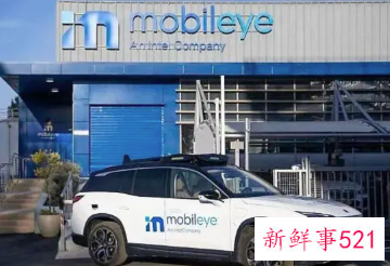 Mobileye拟估值500亿美元今年上市
