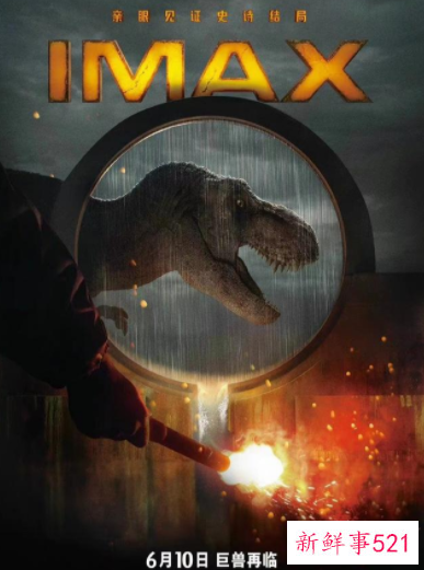 《侏罗纪世界3》内地上映时间