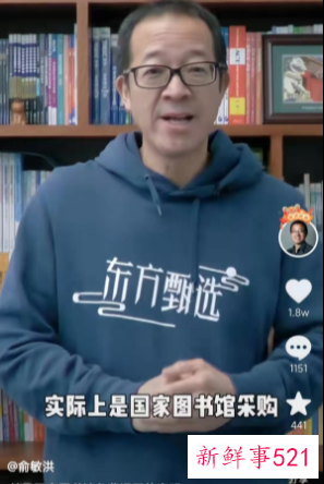 俞敏洪回应捐网课传言，并称将搭建免费课程平台