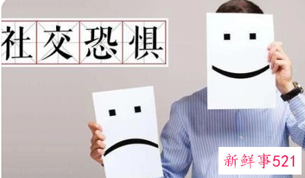 如何改掉内向不爱交际性格