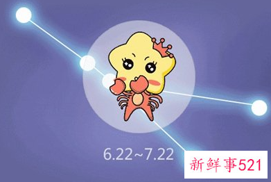 射手座2022年运势