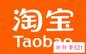 淘宝会员改名功能正在内测