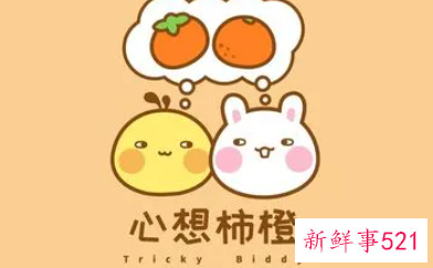 幽默的祝福语押韵