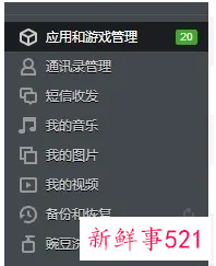 zip改成apk能安装吗