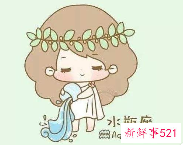 水瓶座的人怎么对付