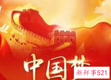 中国梦我的梦作文200字