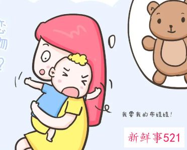 什么是恋物和如何转移