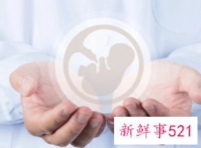 我国首次将辅助生殖技术纳入医保