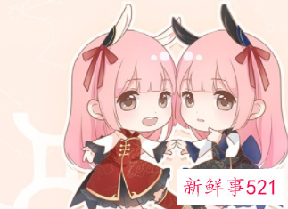 哪个星座女最有心机