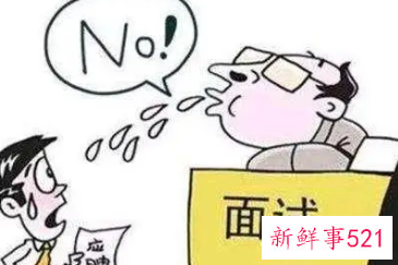 面试结果可以主动问吗