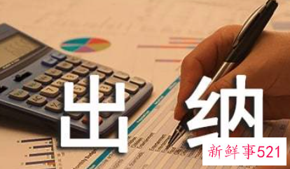 银行出纳工作计划