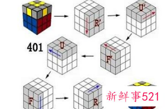三阶魔方怎么还原