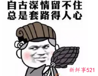 整人语言陷阱聊天套路