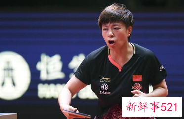 王艺迪3:1逆转晋级WTT球星挑战赛8强