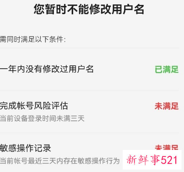 百度账户名如何更改