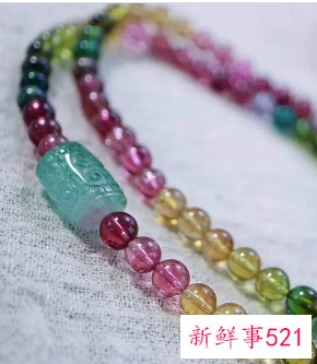 碧玺的五行属什么