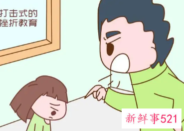 家长怎样教育孩子