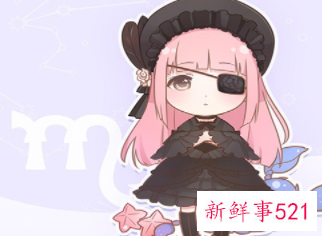 哪个星座女最有心机