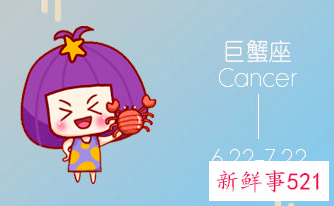 巨蟹男为什么老撩摩羯女