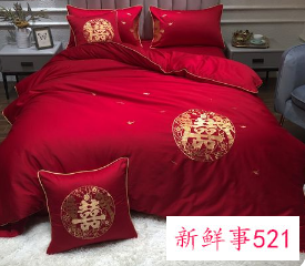 女人梦见红色的结婚用品