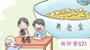 银川灵活就业人员养老保险怎么交