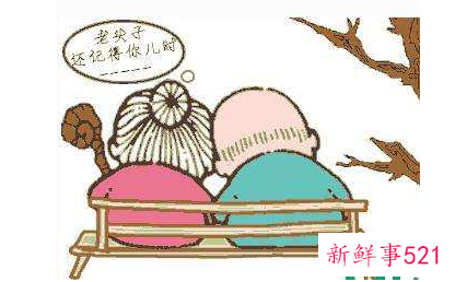 吵架后的处理方式