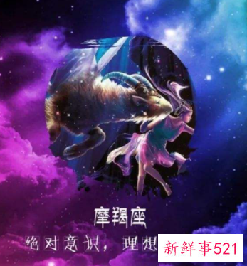 挽回摩羯男友方法