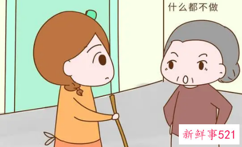 婆婆最让人气愤的四件事