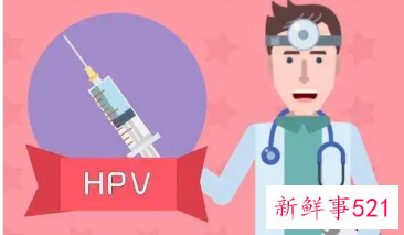 hpv疫苗免费接种吗