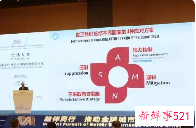 钟南山谈何时才能恢复常态