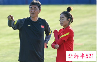 女足选帅被叫停原因或与男足有关