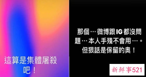 大S暴怒开骂后首现身,汪小菲:最担心孩子