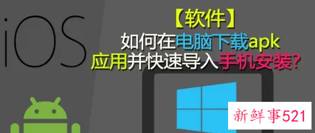 zip改成apk能安装吗