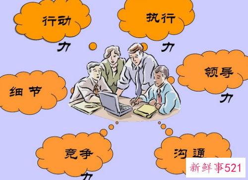 个人优势体现在哪些方面