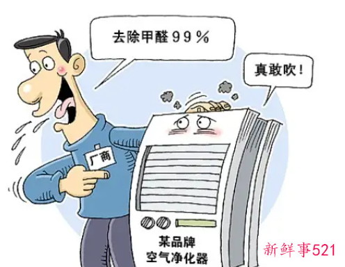 空气净化器除甲醛吗