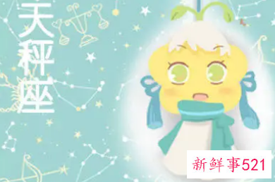 天秤男真正动情的表现